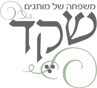 אחים שקד
